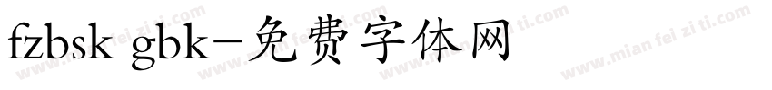 fzbsk gbk字体转换